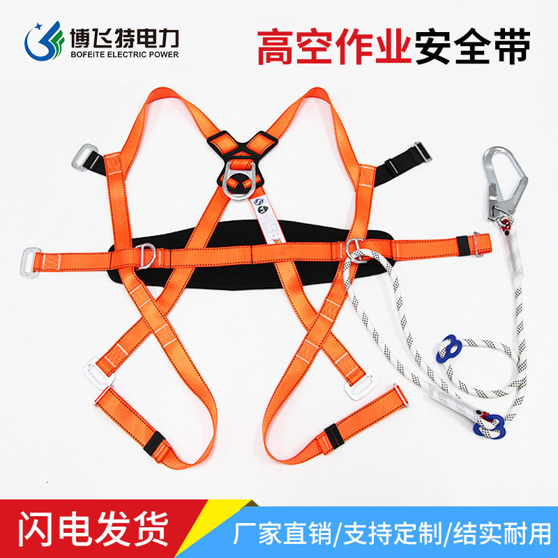 全身式五点式安全带高空作业坠落防护欧式双背双大钩带缓冲包安全图片