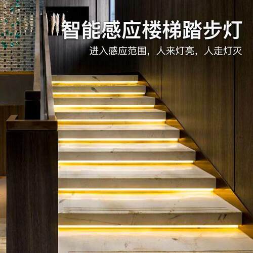 楼梯踏房灯带人体感应LED别墅农村建自默认项智能步楼梯灯免布线