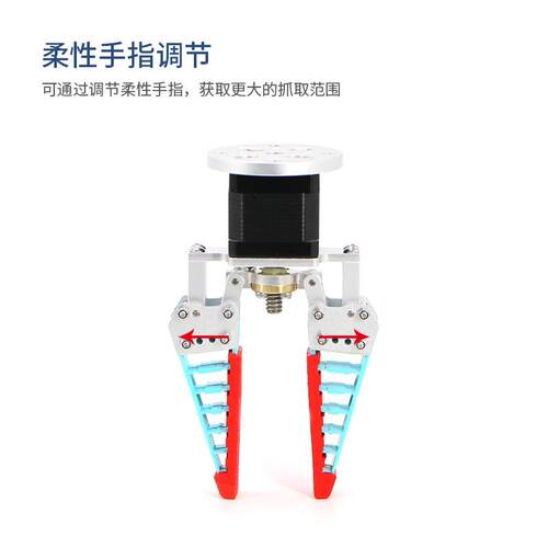 柔软性机械爪仿生柔性机械手指爪FZE体自适气动应电动柔性夹爪夹