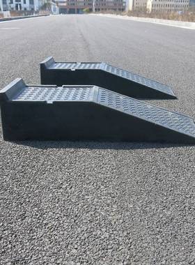 car ramps 换机油支架 汽车保养支架 塑料 保养坡道 维修 工具