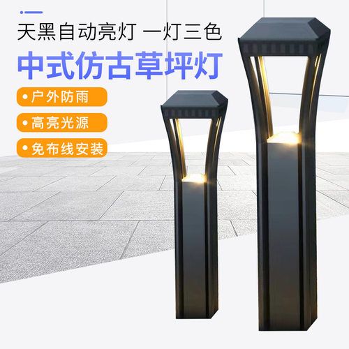 中式仿古草坪灯 别墅新中式庭院灯 厂家制作景观灯园林草坪照明灯