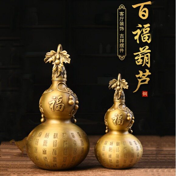 铜葫芦摆件百福开盖葫芦空心铜平安葫芦挂件八宝葫芦家居装饰摆设