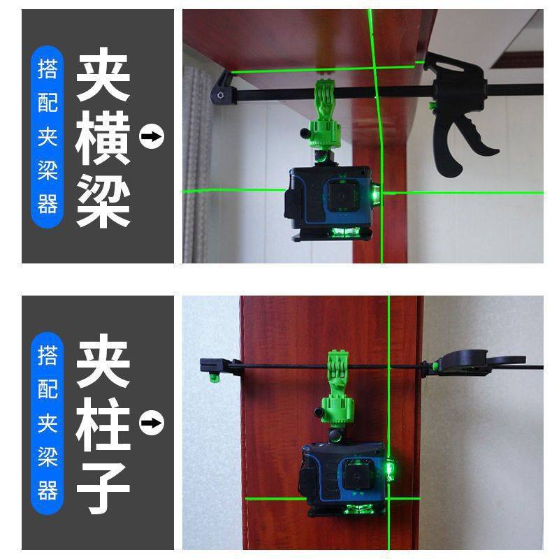 水平仪砌墙神器绿光8线12线砌砖室外强光红外线抹灰打点细线自动