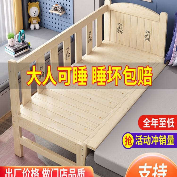 加宽床拼接床边实木儿童床带护栏加床拼床神器婴儿床小床拼接梦源