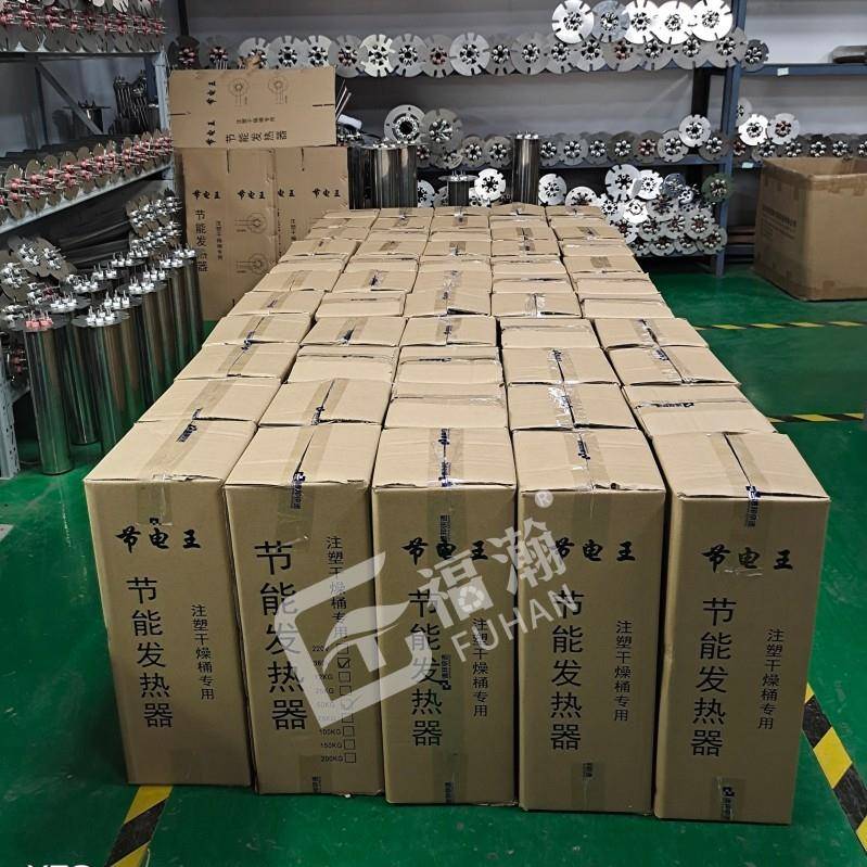 50KG机220V/380电V注塑棒烤料斗节能加热管加热烘干GFC机烘箱发热