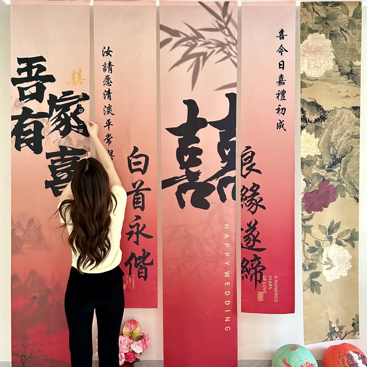 婚房布置套装男女方卧室结婚新房装饰客厅房间窗帘拉花