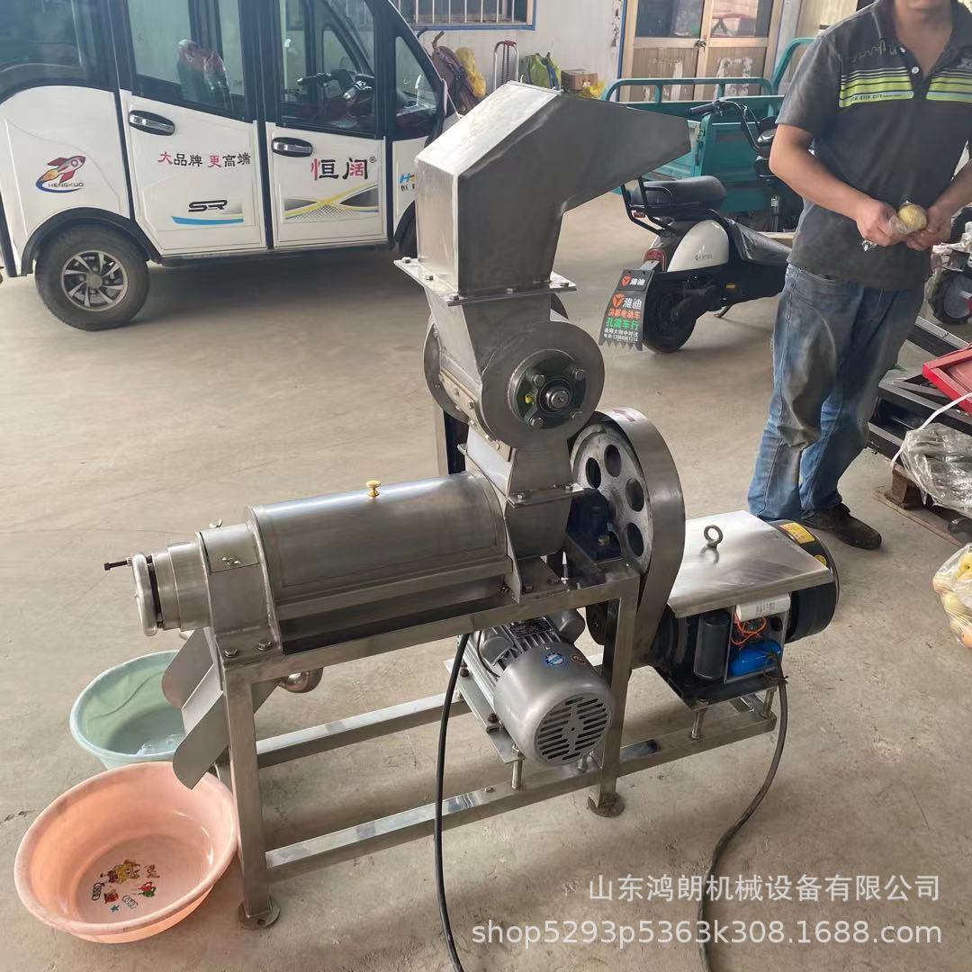 大型流水线果汁饮料压榨打汁机粉碎胡萝卜粉碎机压榨原汁机