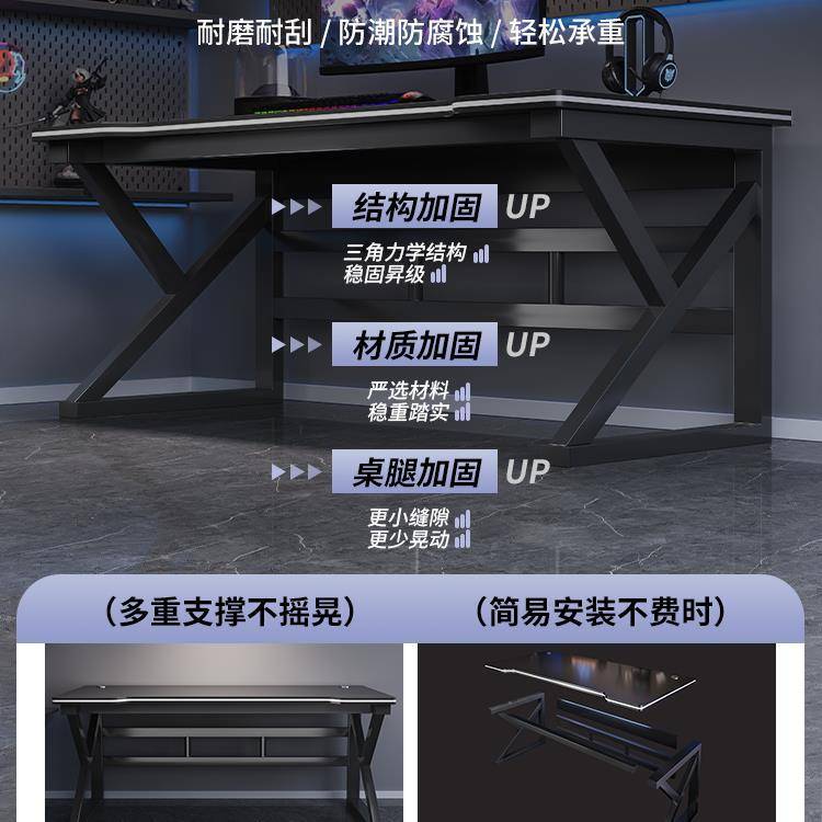 电脑桌台式简易电竞桌椅家用书桌学生写字台卧室桌子工作台办公桌