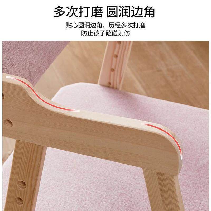 木儿童学习矫椅可姿调节升降实写字椅家用餐桌椅学生见详情正坐靠