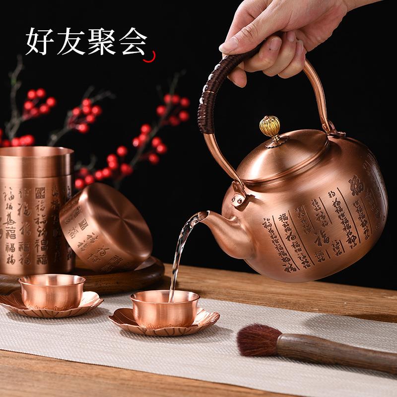 包邮家用福图百紫铜茶006纯壶围炉煮茶铜壶户外烧水茶壶柴火煮烧