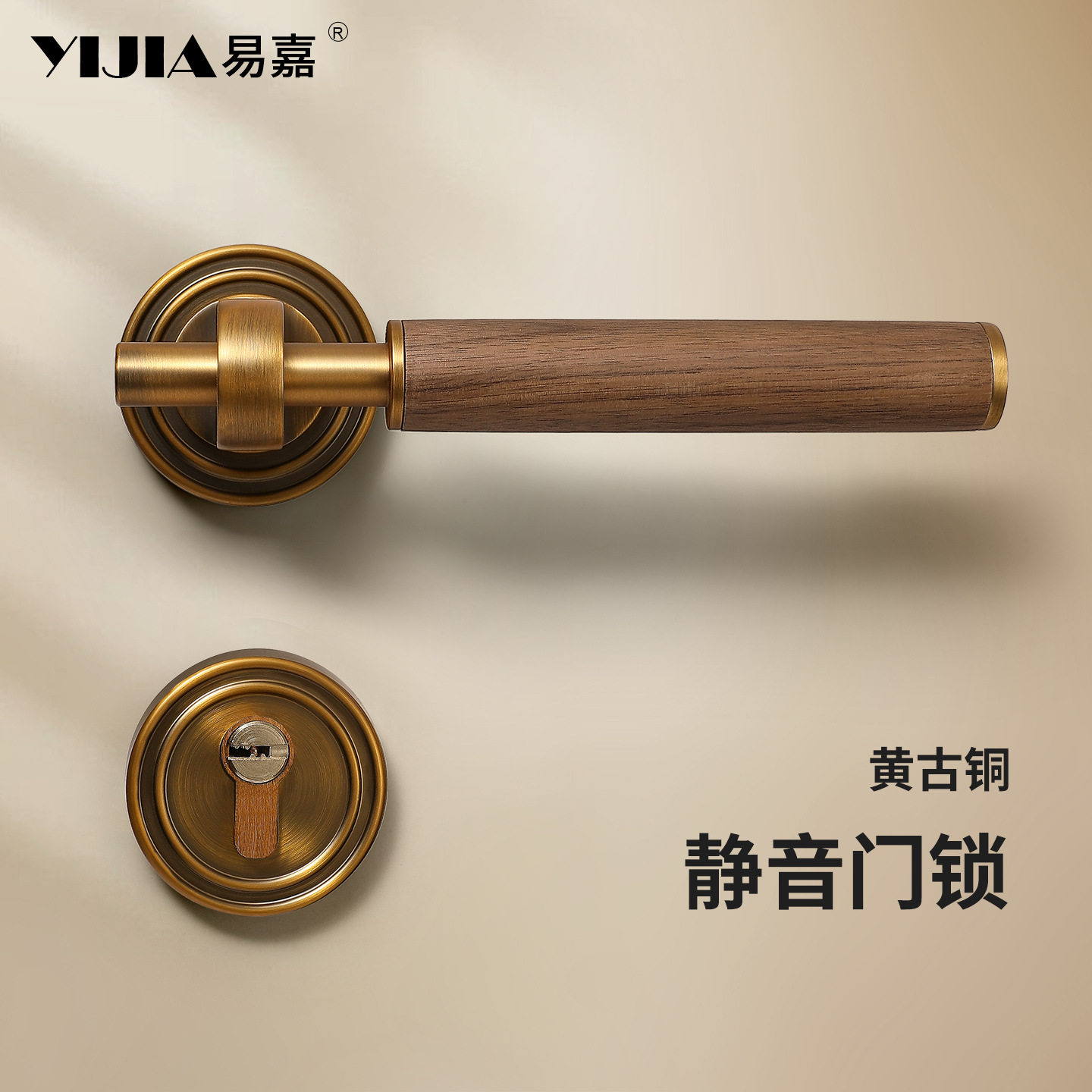 中古风卧室门锁室内复古卧室实木门把手胡桃木静音磁吸中式木门锁