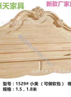 厂坯美式床实木床白茬未上油QVE漆的白床1.8米实木床半成品家直销