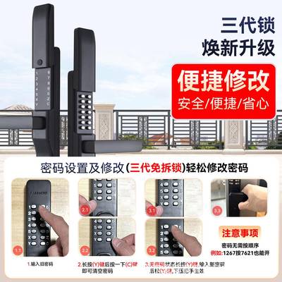新三代械密码锁户庭外院铝艺门密锁铁艺码大门机栏FD0栅门双面密