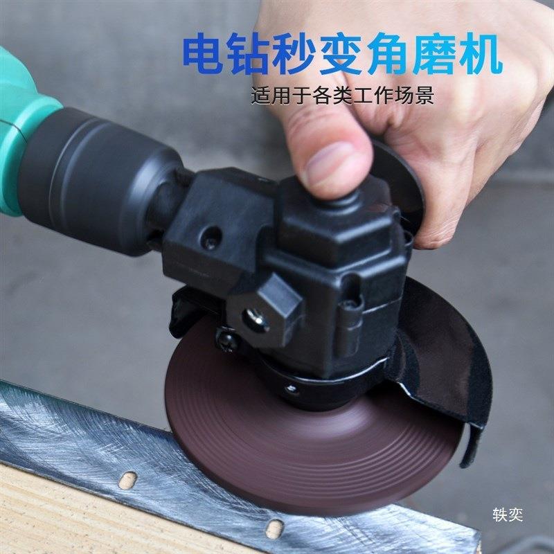 手电改圆锯电钻转电锤变往复电锯575I电链锯切割钻机电动工具配件