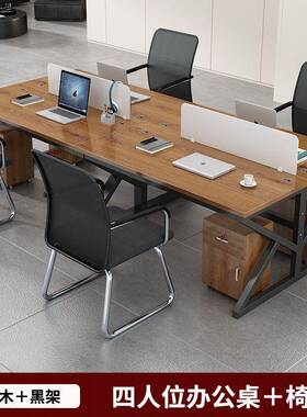 QVI职员办公桌办屏风作位2/4/工6多位公桌椅组合电脑桌办公人桌加