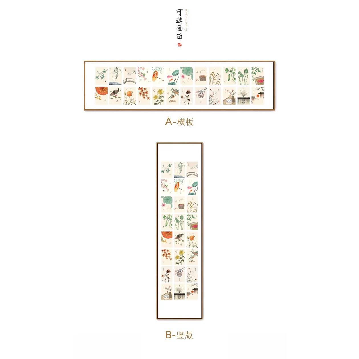 新MJA中式24二十四节气卧室装壁饰画横餐厅画民日式挂原木风床头