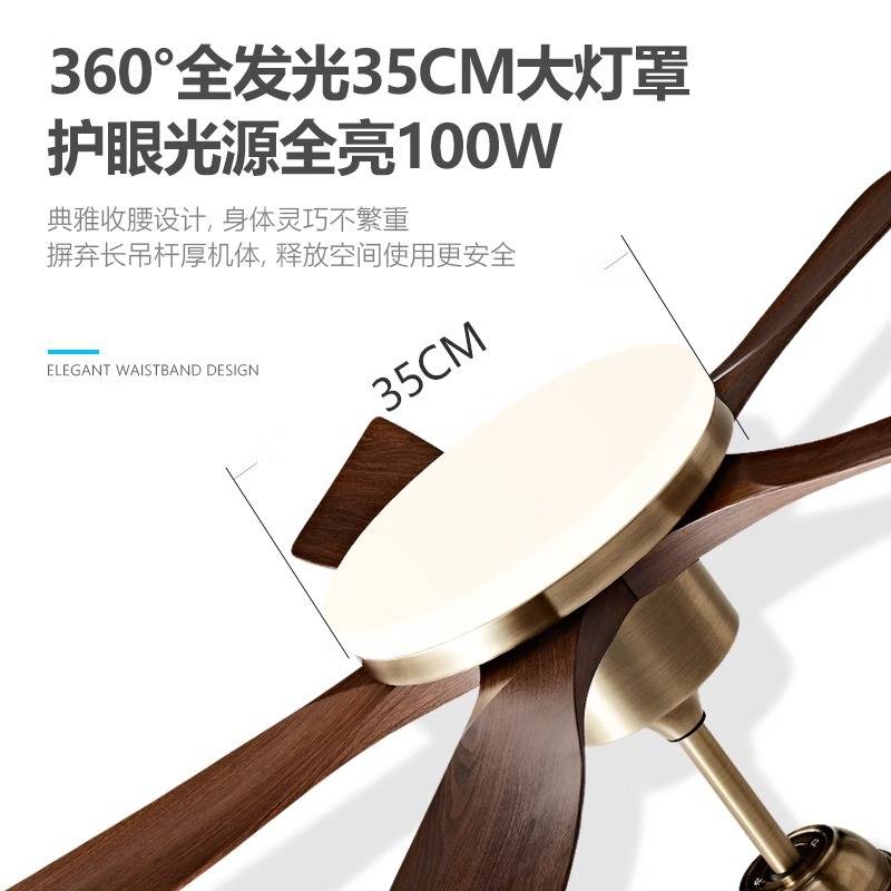 2025新款大气吊扇灯客厅餐厅带灯风扇吊灯家用复古中山灯具风扇灯