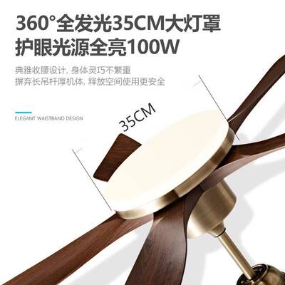 2025新款大气吊扇灯客厅餐厅带灯风扇吊灯家用复古中山灯具风扇灯