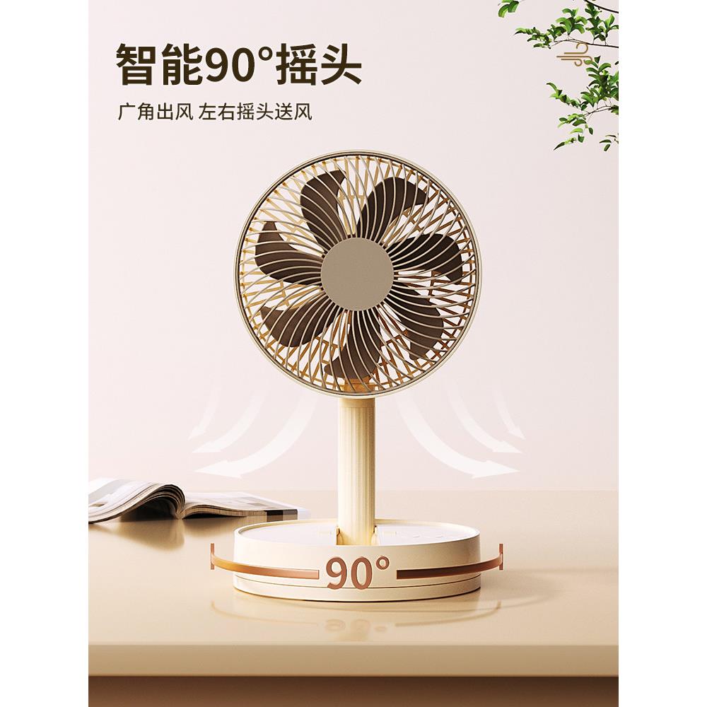 折叠ub小风扇便携式身小型电s家用宿充舍公室KLD66927随桌面大风
