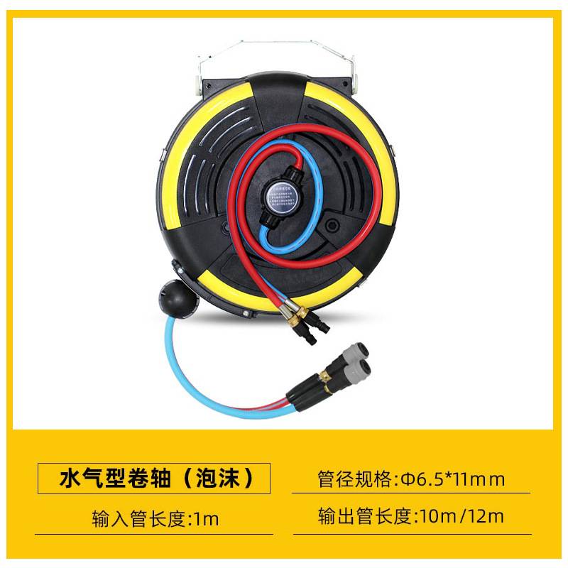 海宝卷管器气鼓水鼓电鼓泡沫鼓双管鼓汽修汽美汽保洗车店工具设备