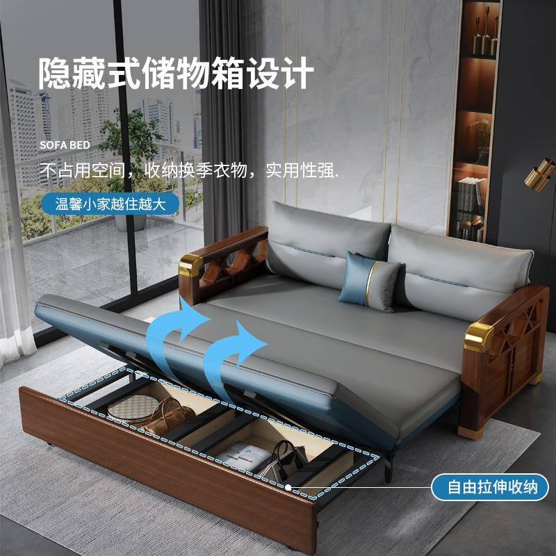 实木沙发坐卧两用可折叠推双拉人小户型666-8多能科技床布功新中式沙发