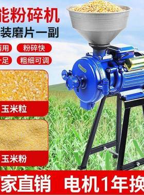 DVK磨粉家机玉米小粉型碎机磨用干湿两用豆浆机五谷粮食浆钢磨机