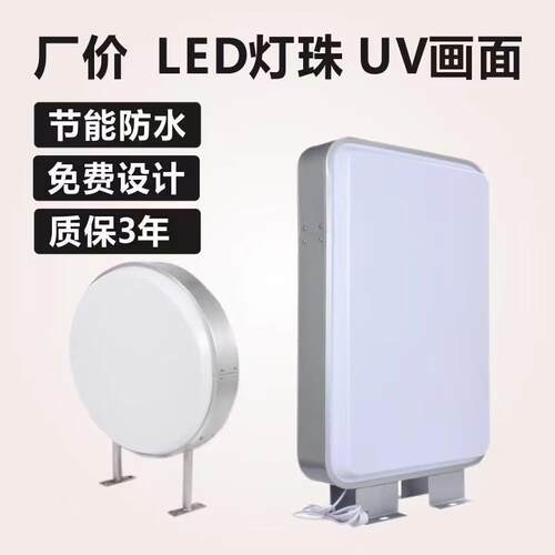 超市led吸塑灯箱酒烟茶便利店告外牌户双面侧招挂墙广604式悬挂