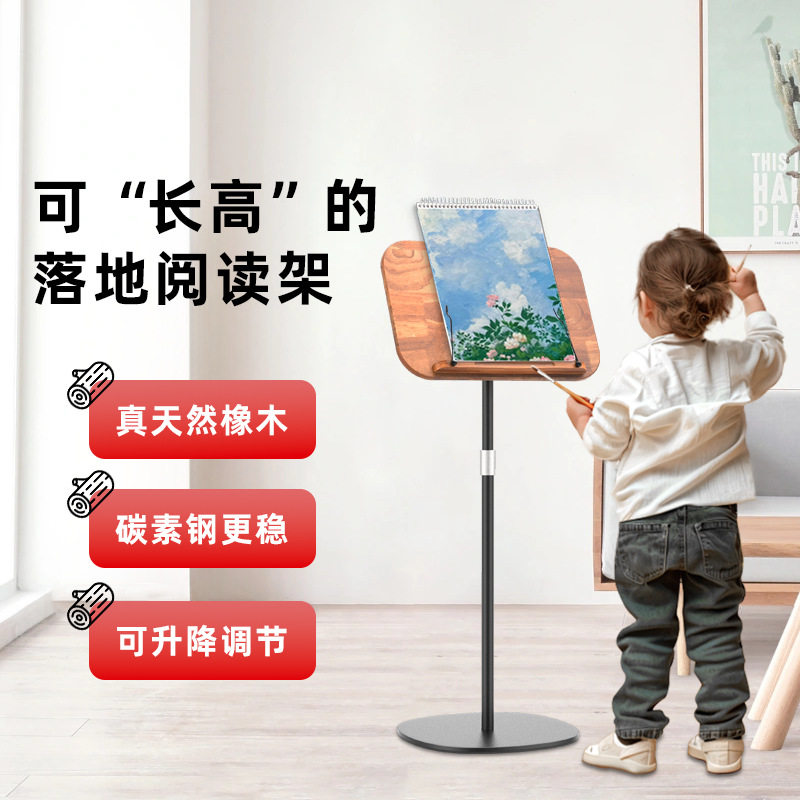 可伸缩移动阅读支架儿童阅读学习书架绘画琴谱架固定夹书器阅读架