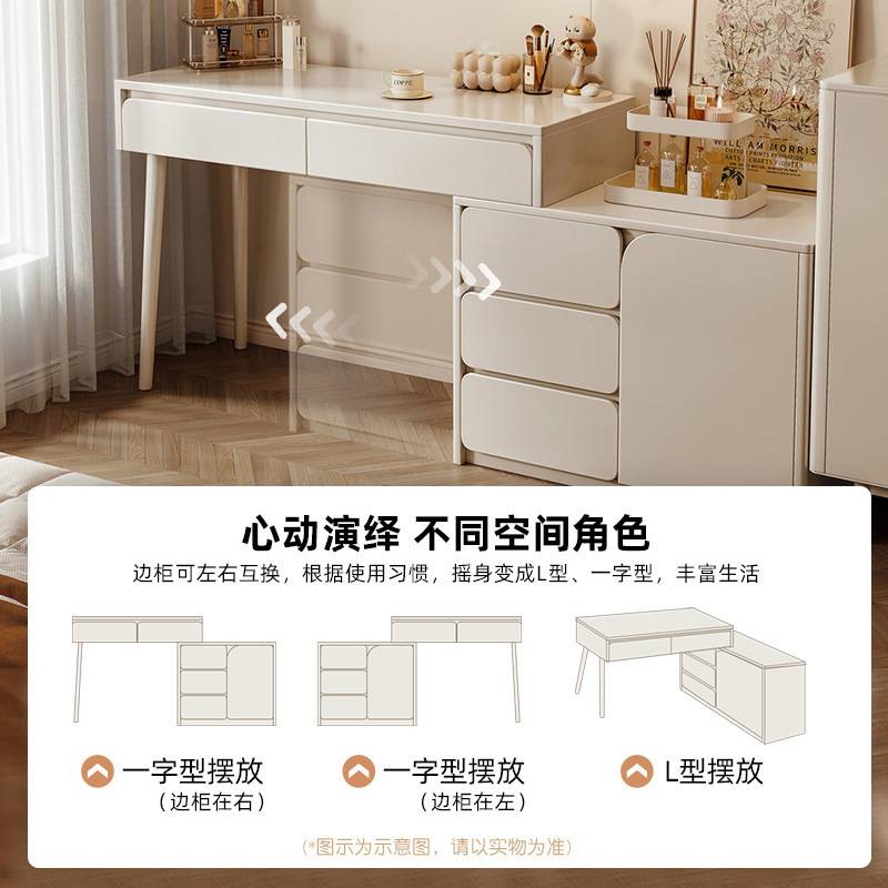 实木奶油风梳妆台卧室现代简约2023新款轻奢斗柜化妆台一体化妆桌