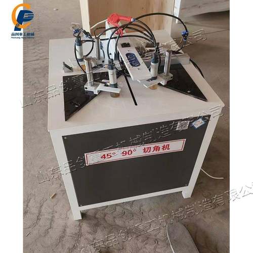 铝型材PC-QG90多广功切割机门窗框铝材切角设备小相型告牌切能角