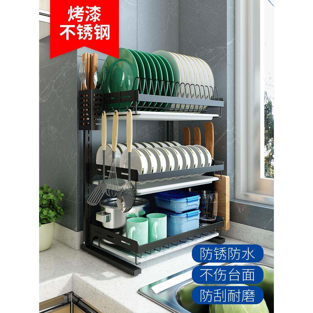 奥群房不锈钢黑台式水碗碟架三层壁厨挂式免打孔盘子架沥AQ-800色