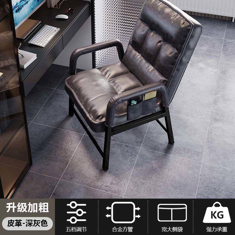 电椅脑家用室华靠背舒服VHK懒人椅休闲舒适久坐豪座宿舍办公书房