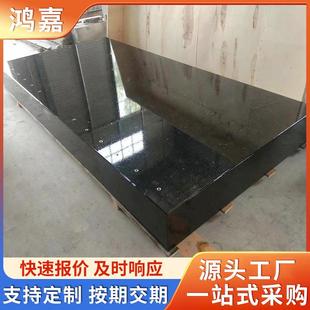 厂家现货0石级花花岗0岩检测平板精密大理石平板平台划线YER岗工