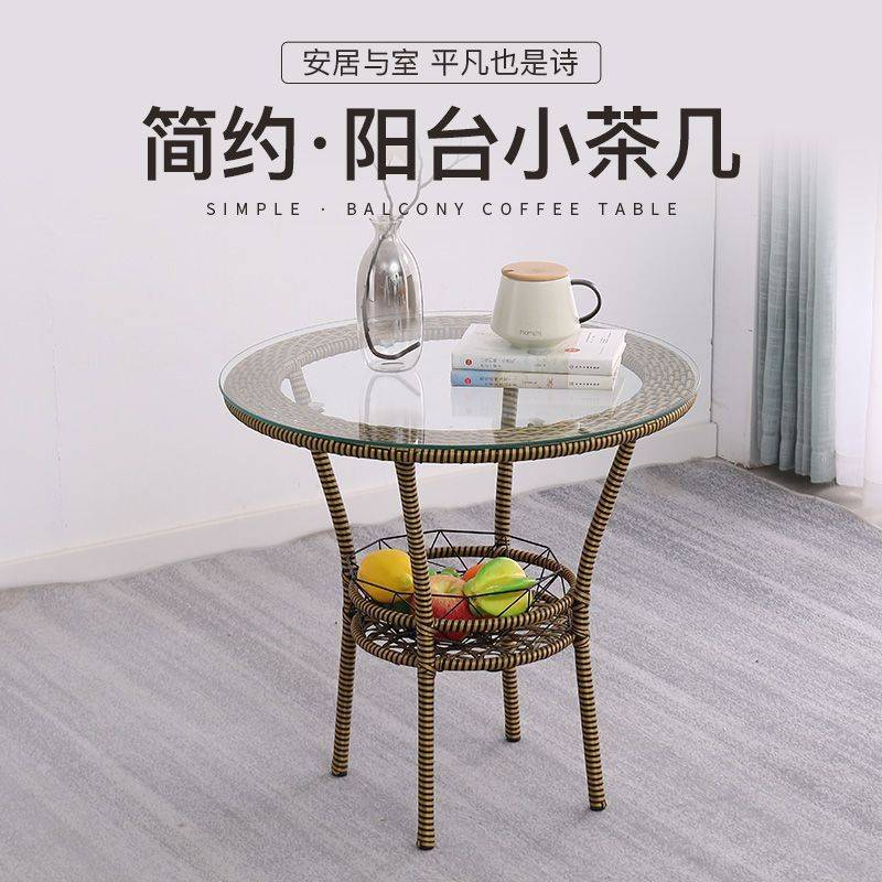 藤编茶几钢化玻璃小茶桌餐桌室内喝茶桌休闲家用客厅桌子圆桌包邮