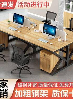 职员办6公桌座员工电桌简约现代屏风工作位2脑/JUL4//人位卡工位