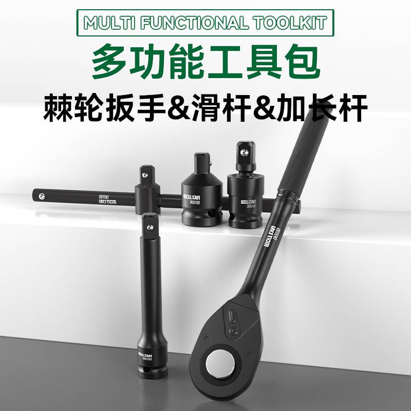 23件气动风炮加长套筒组套电动棘轮扳手连接杆转接头汽修工具套装