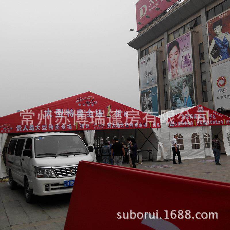 苏博篷房家瑞大型篷房展会篷房简易篷房户外展厂302会临时搭建