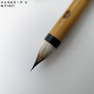 文房毛笔老技师制作纯狼毫加健戴帽湘妃竹杆10371