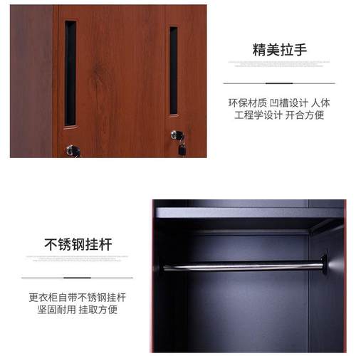 制印木纹料文件柜铁皮家用书柜铁柜办公钢室TSWJG资档案矮柜更衣