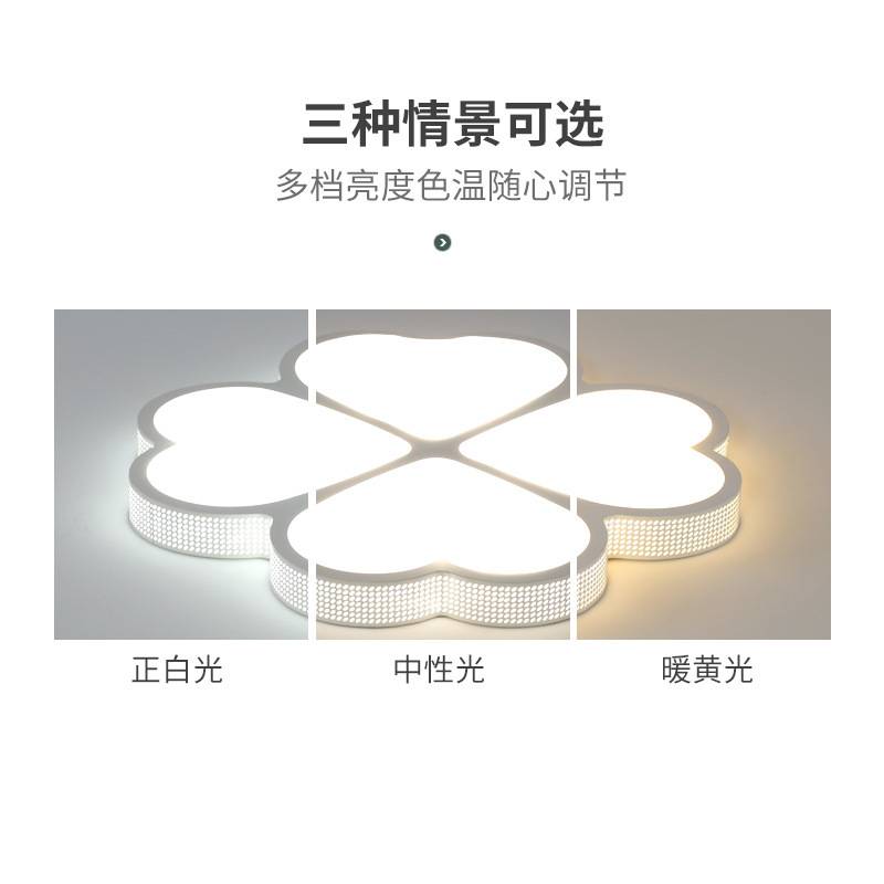 led吸顶灯房间主卧室灯创意个性镂空简约客厅灯调光智能智能语音
