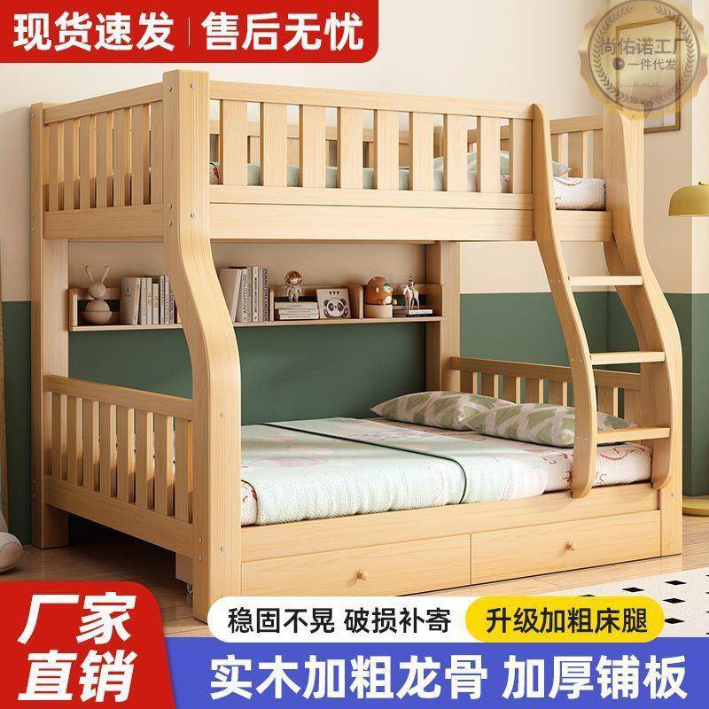 实木上下木床双层床两层儿高低床双人床小型童床无品牌/上下户铺