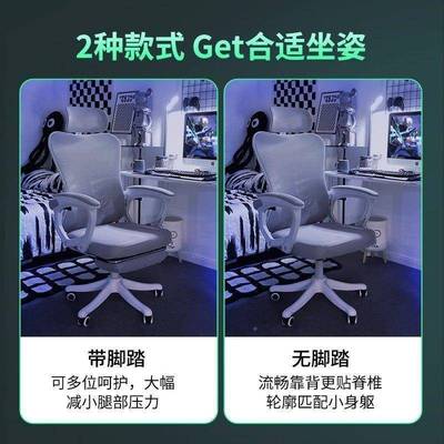 人体工学椅舒服久坐舒适电脑椅家椅用可躺座椅办公椅子背电95238