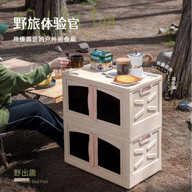 亿车包邮营收YD-5512纳箱双开门储物箱子载用可折叠户外野营得露