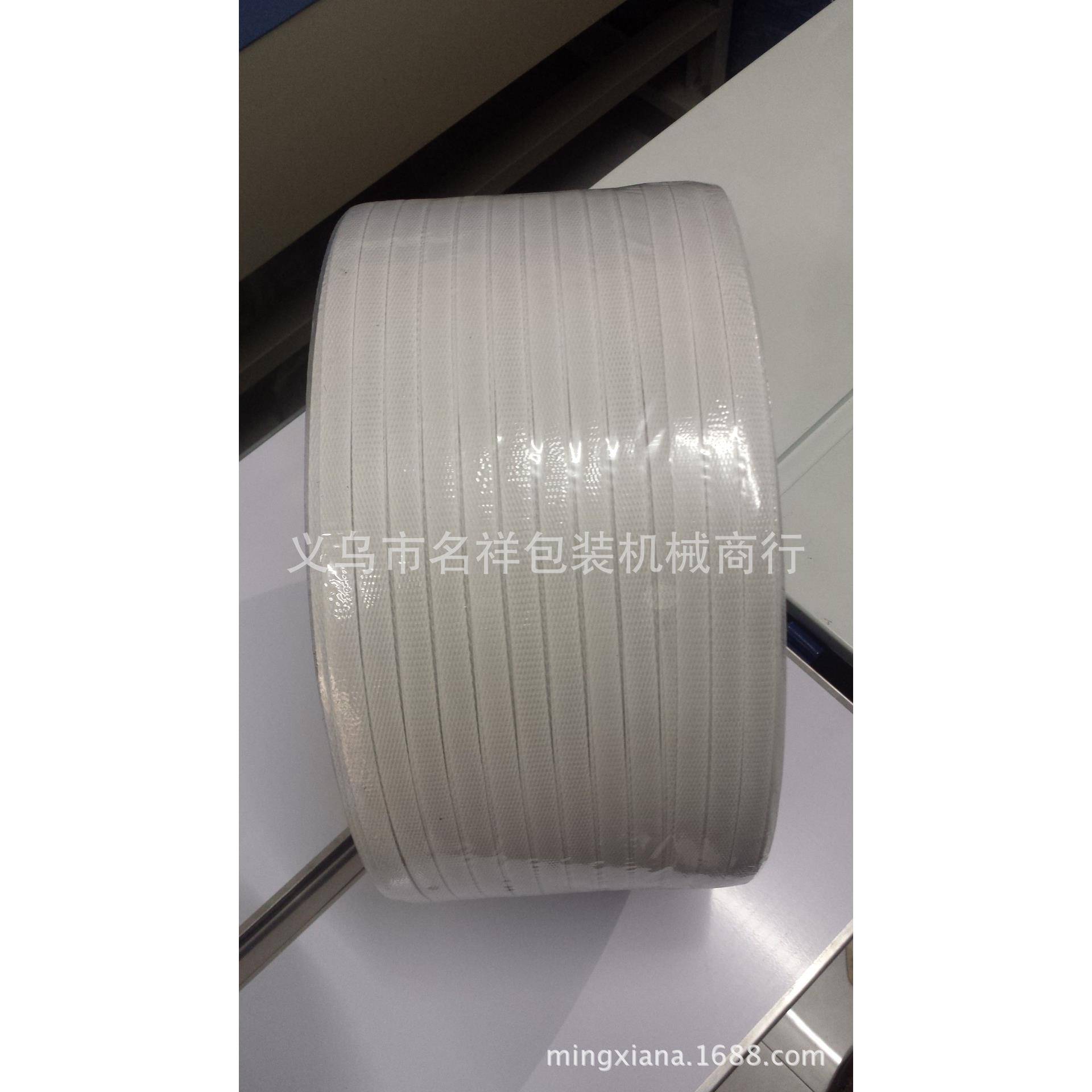 包带/机用打打带/自动半包打自动打包GP-2400机包带/2400米打包带