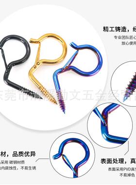 安全扣羊眼钉自螺V丝1795字挂钩螺灯钩吊环丝盆景挂钩螺丝P攻D电