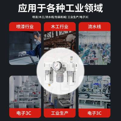 油水分离器水气过滤器带自动排水气源干燥器空压机气泵空气过滤器