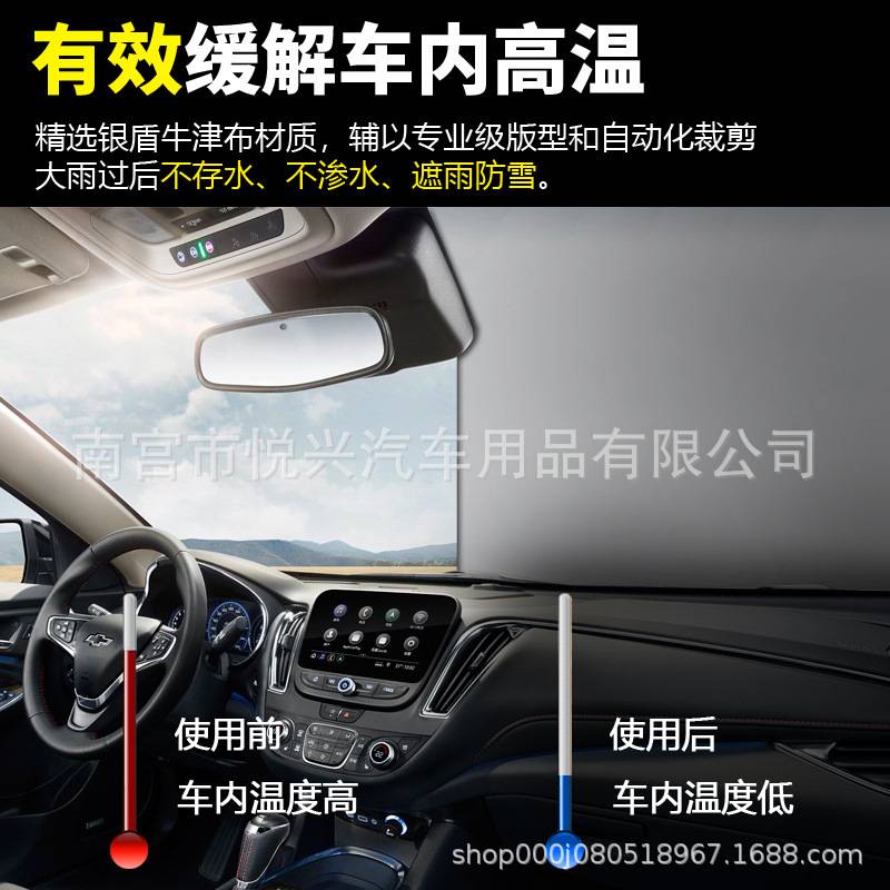 汽车车衣罩四季通用加绒全车防雨罩防晒防水遮阳挡汽车车衣车罩