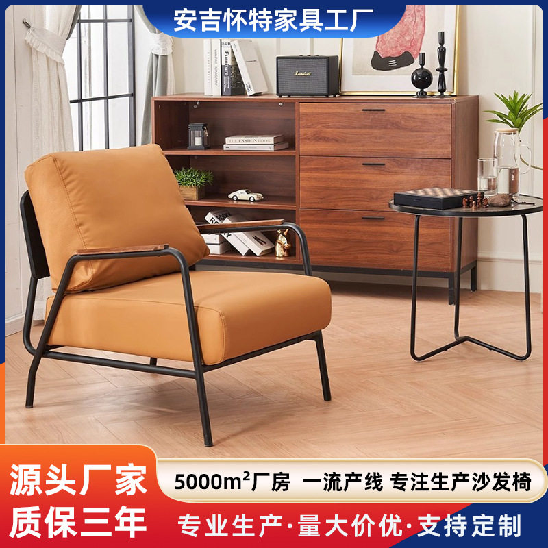 PU免洗猫抓皮休闲单人沙发椅客厅休闲椅茶几组合铁艺腿简约休闲