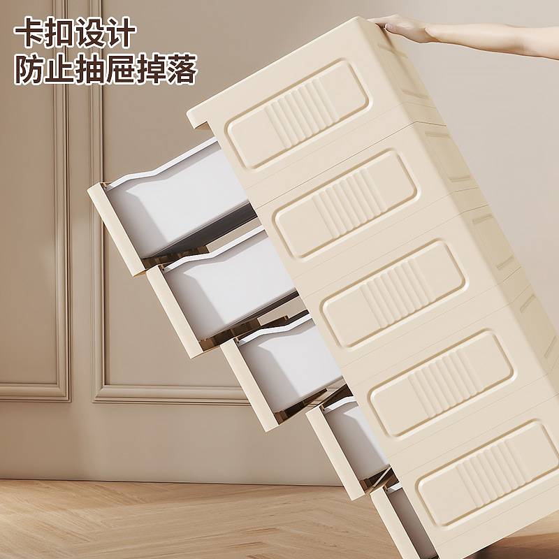 抽屉式收纳箱 加厚塑料家用衣服玩具整理箱多层床头大号置物柜