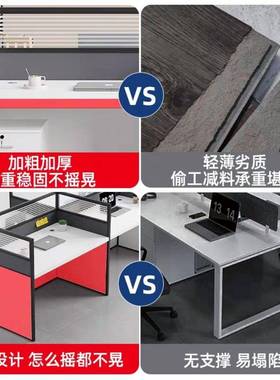 办公办公室风办公约桌员工位简现代职员桌电脑桌办MNL公桌桌椅组